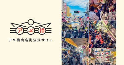 Ameya-Yokocho Market