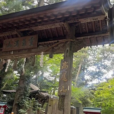 Mount Takao