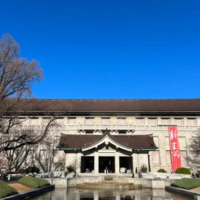 Tokyo National Museum